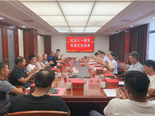 市政要聞 | 長(zhǎng)沙市政組織開(kāi)展“紀(jì)念八一建軍，傳承紅色經(jīng)典”“八一”主題座談會(huì)
