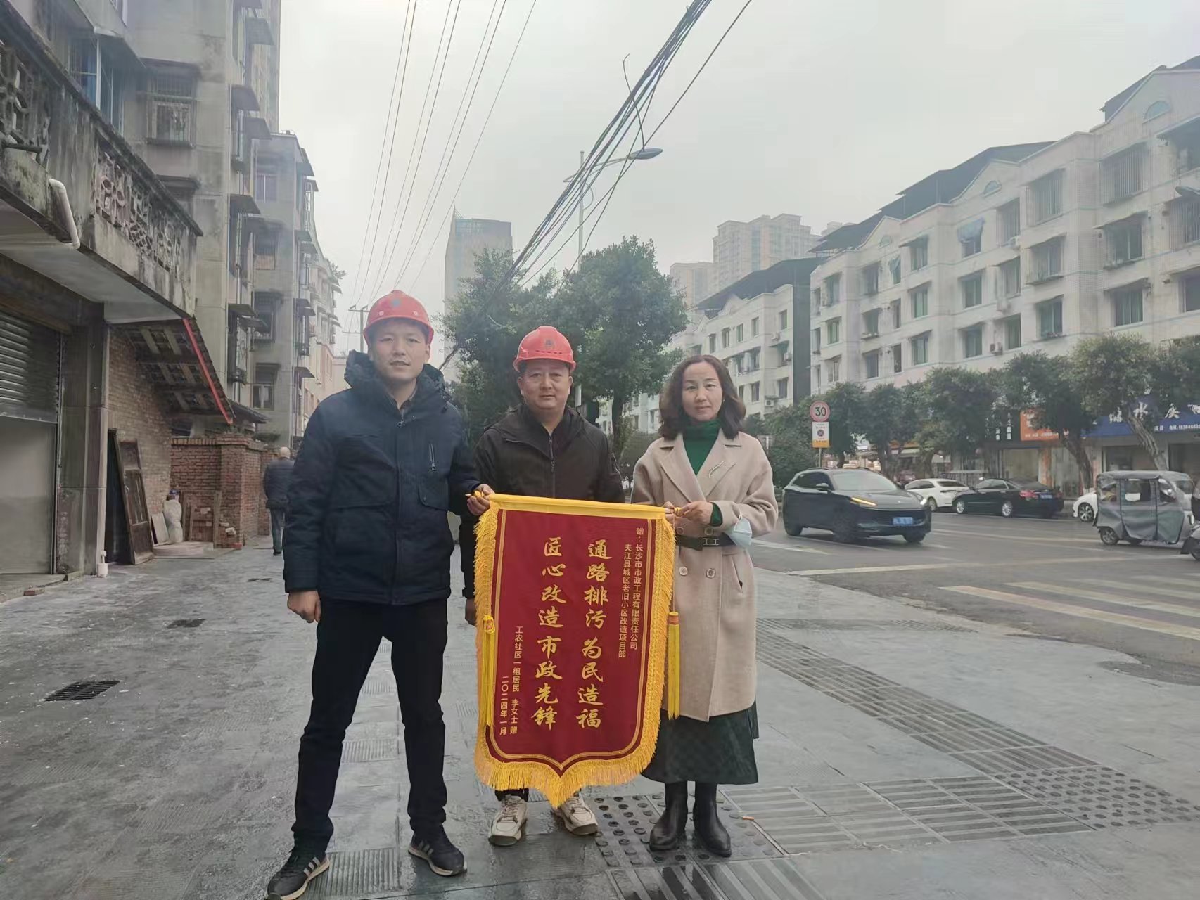 市政要聞 | 不負(fù)“信”任，誠(chéng)鑄品牌：公司收到多封感謝信和多面錦旗