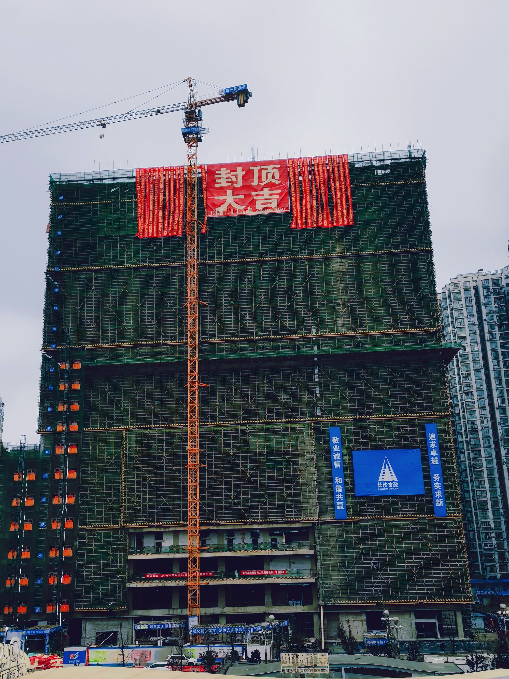 市政要聞 | 黔南州中醫(yī)醫(yī)院綜合樓建設(shè)項目順利封頂！